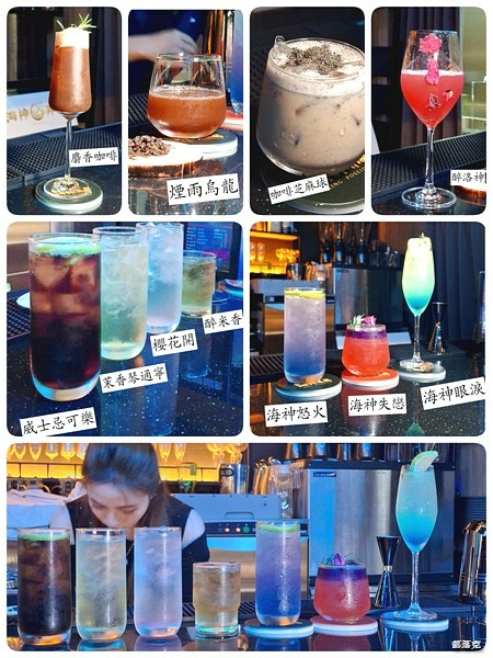 海神弄局餐酒吧板橋旗艦店3小時無限暢飲+包廂歡唱3小時等