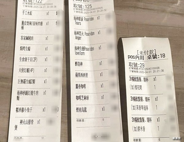 海神弄局餐酒吧板橋旗艦店3小時無限暢飲+包廂歡唱3小時等