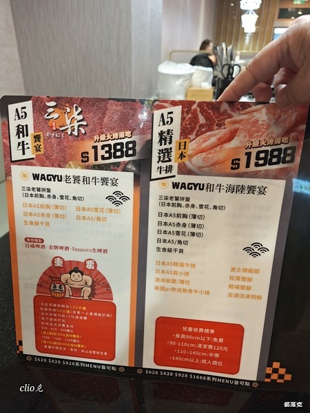 三柒燒肉桃園藝文店新開幕，高級食材為喜歡燒烤的肉食族帶來味蕾