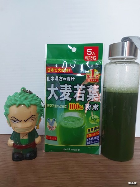 全家新上市山本漢方大麥若葉青汁一杯讓你輕暢纖，全家也能買