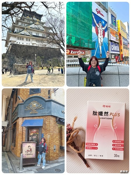 橙姑娘肽孅然PLUS，15天無感退費， 不用刻意節食輕鬆享S
