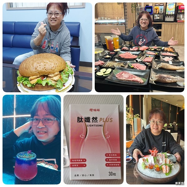 橙姑娘肽孅然PLUS，15天無感退費， 不用刻意節食輕鬆享S