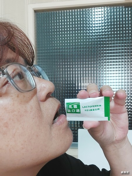 寶晶Prolactix乳鐵蛋白系列～乳鐵益口適讓我不再擔心口