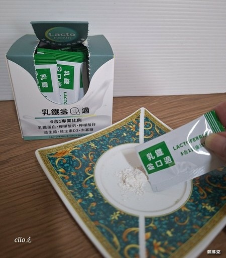 寶晶Prolactix乳鐵蛋白系列～乳鐵益口適讓我不再擔心口