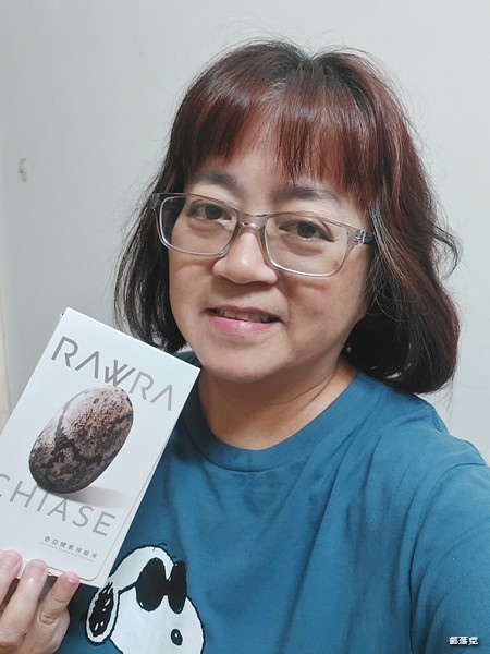 （好物開箱）RAW奇亞酵素裸纖凍，280mg奇亞籽100%