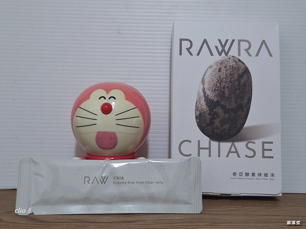 （好物開箱）RAW奇亞酵素裸纖凍，280mg奇亞籽100%