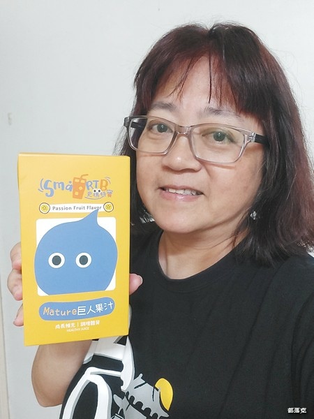 史瑪特寶Smart B成長黃金配方，Mature巨人果汁營養