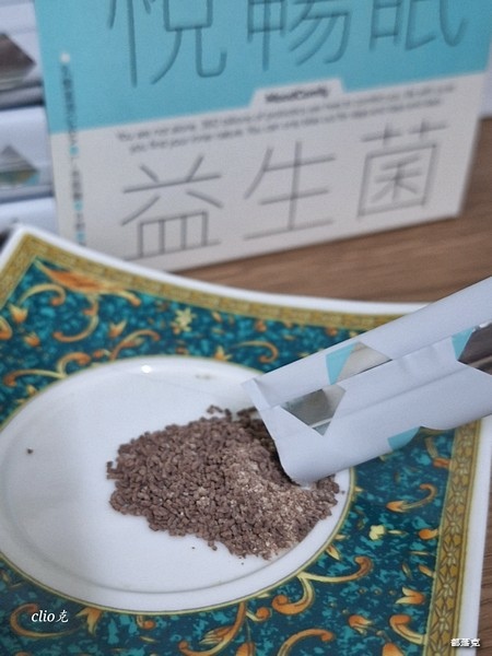 家酪優悅暢眠益生菌首款GABA＋益生菌，一次解決我兩個煩惱，