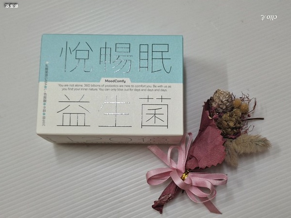 家酪優悅暢眠益生菌首款GABA＋益生菌，一次解決我兩個煩惱，