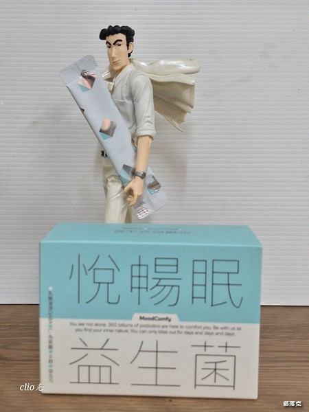 家酪優悅暢眠益生菌首款GABA＋益生菌，一次解決我兩個煩惱，