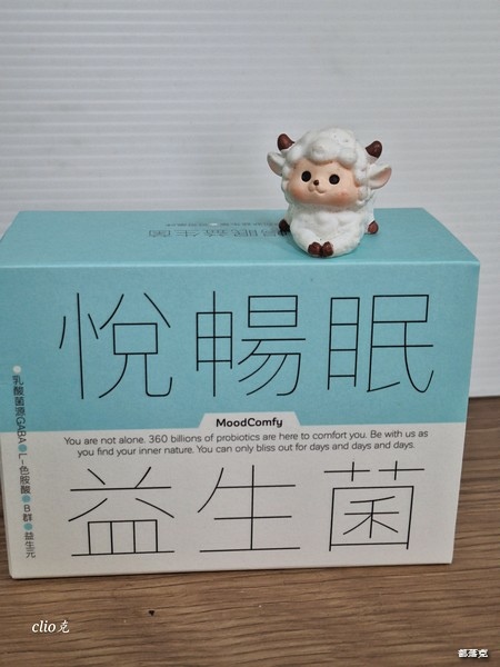 家酪優悅暢眠益生菌首款GABA＋益生菌，一次解決我兩個煩惱，