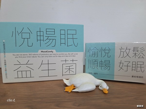 家酪優悅暢眠益生菌首款GABA＋益生菌，一次解決我兩個煩惱，