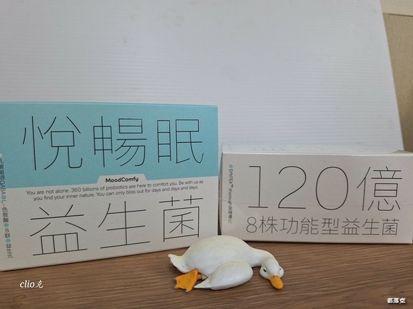 家酪優悅暢眠益生菌首款GABA＋益生菌，一次解決我兩個煩惱，