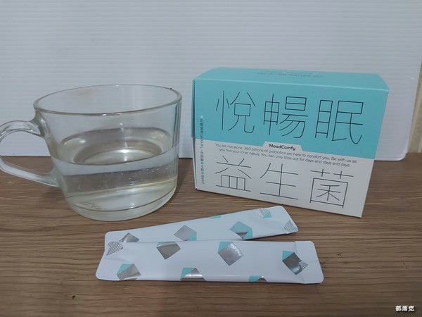家酪優悅暢眠益生菌首款GABA＋益生菌，一次解決我兩個煩惱，