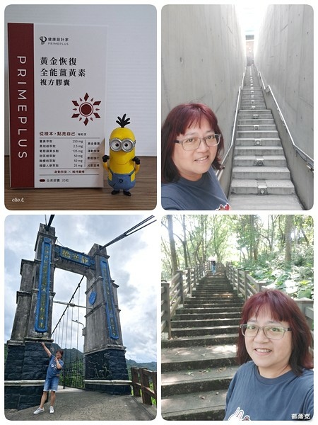 《PRIMEPLUS健康設計家》黃金恢復-全能薑黃素,為我儲