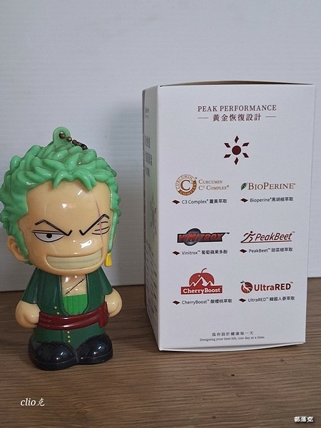 《PRIMEPLUS健康設計家》黃金恢復-全能薑黃素,為我儲