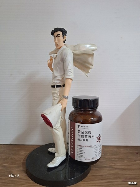 《PRIMEPLUS健康設計家》黃金恢復-全能薑黃素,為我儲