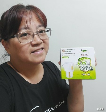 【鱷魚】天然液體電蚊香液電組，現代家庭安心驅蚊推薦