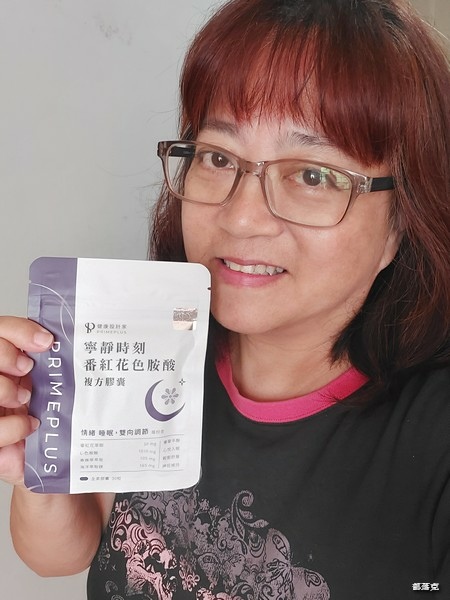 《PRIMEPLUS健康設計家》寧靜時刻-番紅花色胺酸膠囊，