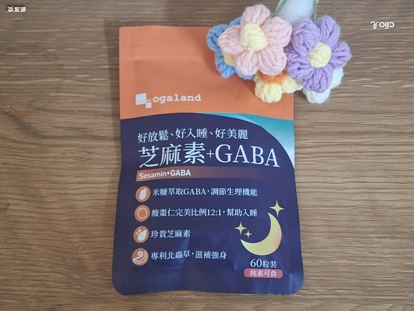 【Ogaland】養顏芝眠 🌙 夜間放鬆保健的日常