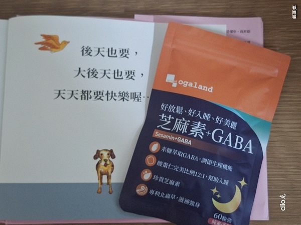 【Ogaland】養顏芝眠 🌙 夜間放鬆保健的日常