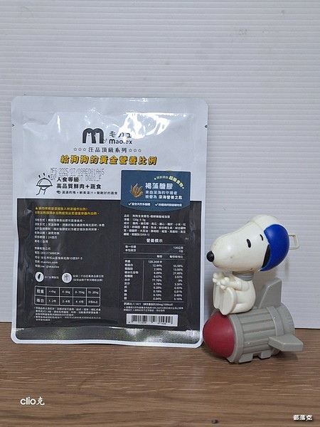 毛力士Maolex《汪品頂級系列》全新口味熱賣中,獨加定序 毛力士Maolex《汪品頂級系列》全新口味熱賣中,獨加定序