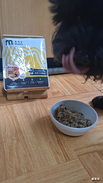 毛力士Maolex《汪品頂級系列》全新口味熱賣中,獨加定序 毛力士Maolex《汪品頂級系列》全新口味熱賣中,獨加定序