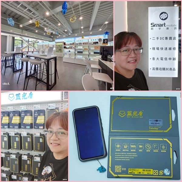 全台第一家二手3C OUTLET，創宇通訊Smart mob