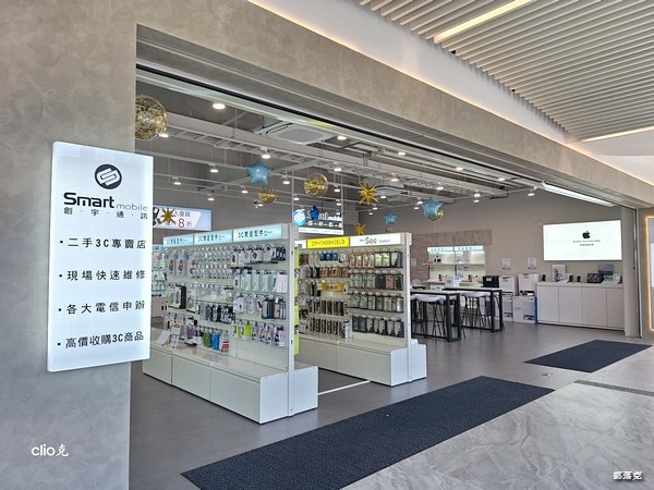 全台第一家二手3C OUTLET，創宇通訊Smart mob