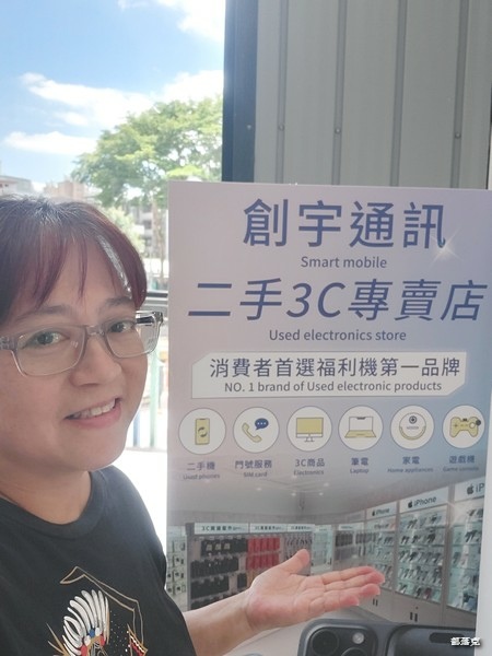 全台第一家二手3C OUTLET,創宇通訊Smart mob 全台第一家二手3C OUTLET,創宇通訊Smart mob