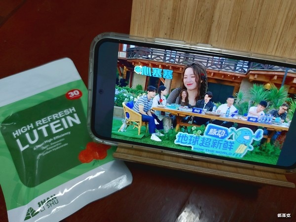 山立樹美國金盞花小清晰葉黃素，晶亮5合1含消旋玉米黃素，晶亮