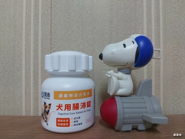 奧沛OurPet犬用腸沛錠,狗狗的腸胃保健食品推薦! 奧沛OurPet犬用腸沛錠,狗狗的腸胃保健食品推薦!