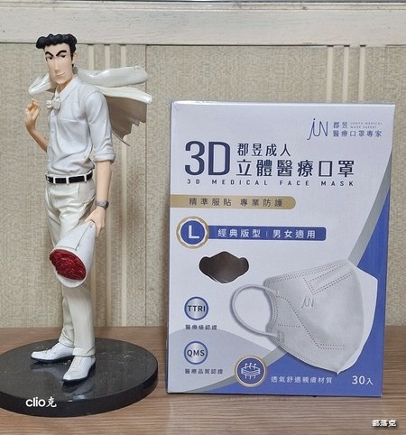 郡昱口罩是全家人的口罩，3D成人立體口罩親膚材質適合長時間配