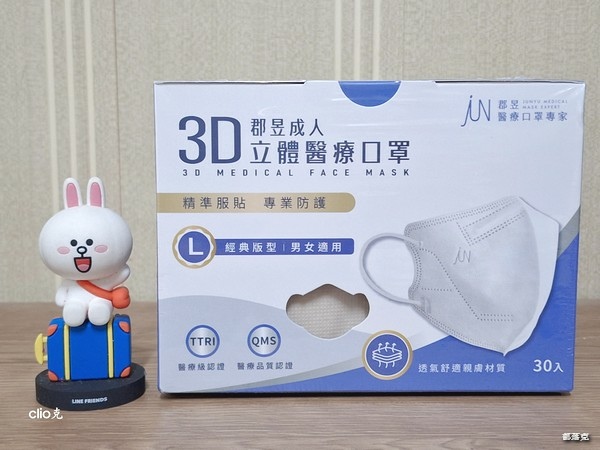 郡昱口罩是全家人的口罩，3D成人立體口罩親膚材質適合長時間配