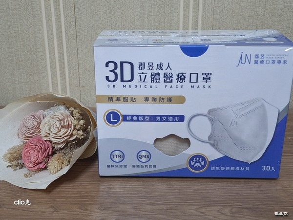 郡昱口罩是全家人的口罩，3D成人立體口罩親膚材質適合長時間配