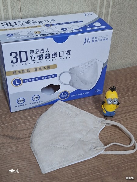 郡昱口罩是全家人的口罩，3D成人立體口罩親膚材質適合長時間配