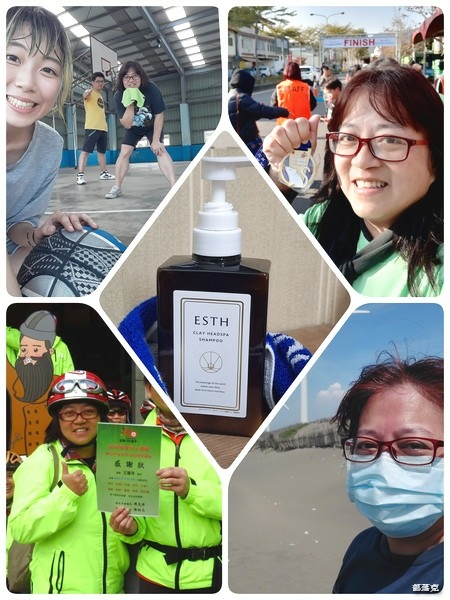 ESTH 恩絲泥萃淨養SPA洗髮精～六效合一打造美麗秀髮（好