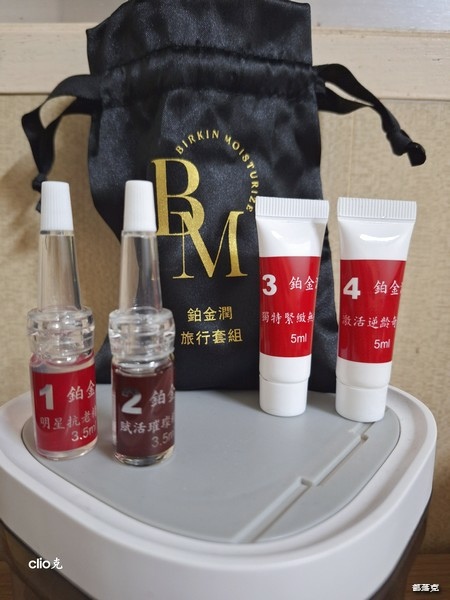 鉑金潤讓我煥亮新生安心逆齡，二代更加緊實抗老安瓶旅行套組(敏