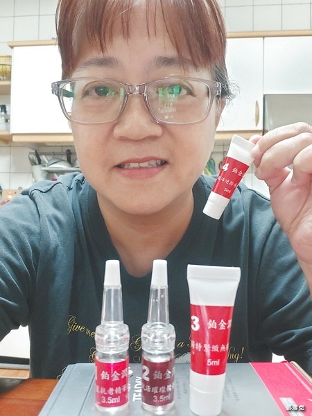 鉑金潤讓我煥亮新生安心逆齡，二代更加緊實抗老安瓶旅行套組(敏