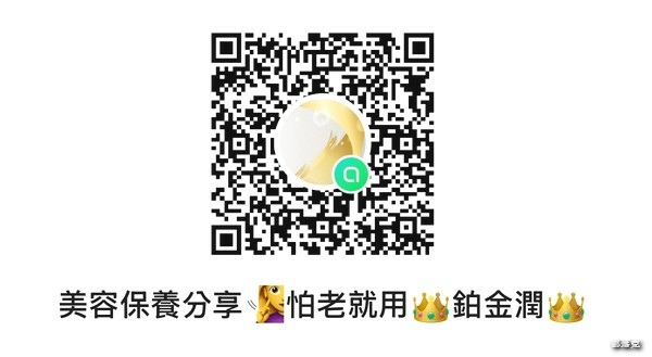 鉑金潤讓我煥亮新生安心逆齡，二代更加緊實抗老安瓶旅行套組(敏