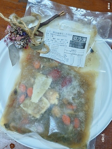 魚的家藥膳鱸鰻個人享用包，高等中藥材＋履歷鱸鰻，輕鬆幫自己進