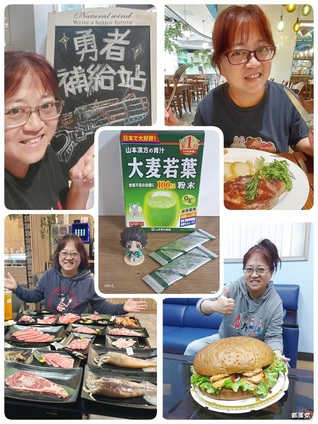 【MOMO限時優惠】山本漢方大麥若葉有豐富的膳食纖維，每天一