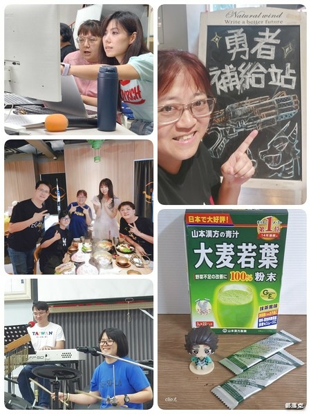 【MOMO限時優惠】山本漢方大麥若葉有豐富的膳食纖維，每天一