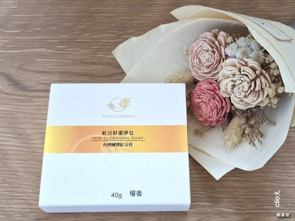 紅豆杉潔淨皂，24K純金箔，保濕、提亮、細緻，洗臉、卸妝、全