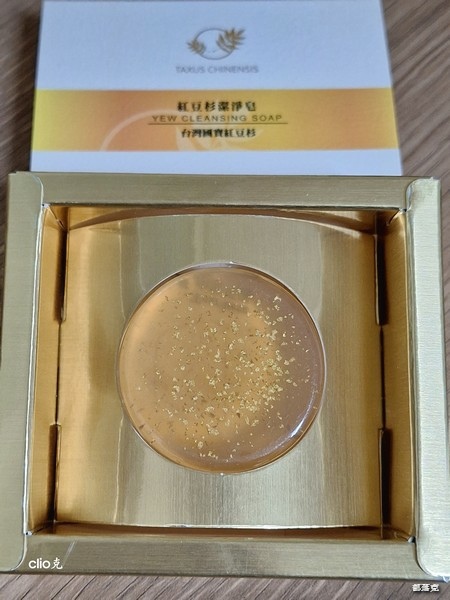 紅豆杉潔淨皂，24K純金箔，保濕、提亮、細緻，洗臉、卸妝、全