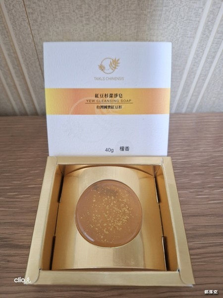 紅豆杉潔淨皂，24K純金箔，保濕、提亮、細緻，洗臉、卸妝、全