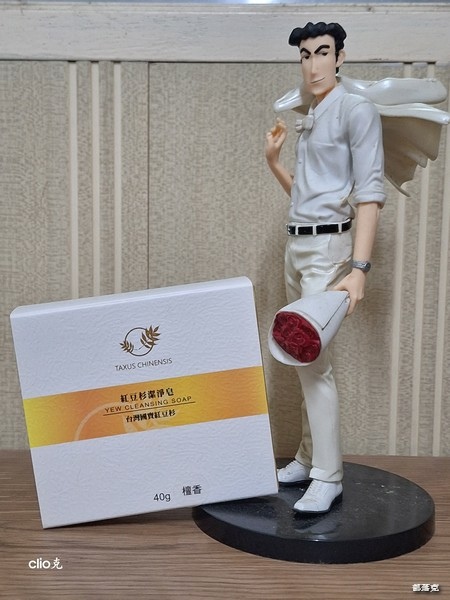 紅豆杉潔淨皂，24K純金箔，保濕、提亮、細緻，洗臉、卸妝、全