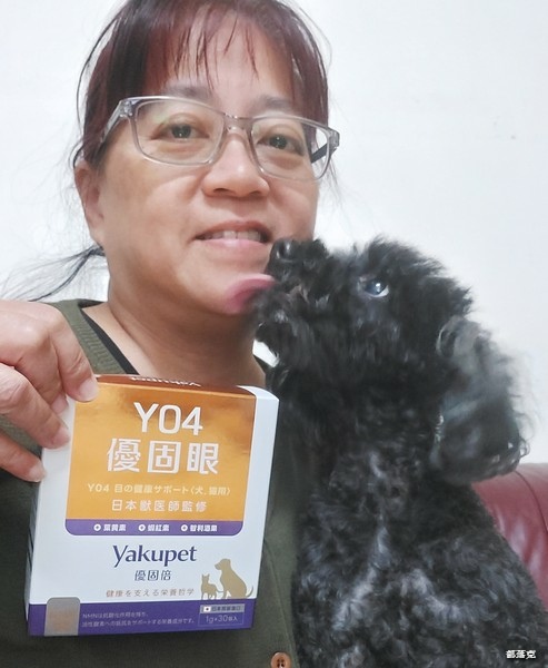 我們家13歲狗狗眼睛保養記錄【Yakupet優固倍Y04使用