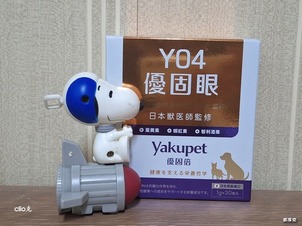 我們家13歲狗狗眼睛保養記錄【Yakupet優固倍Y04使用