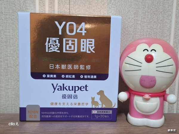 我們家13歲狗狗眼睛保養記錄【Yakupet優固倍Y04使用